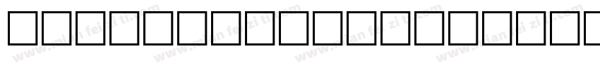 Banty S Normal字体转换